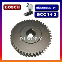 ราคา เฟืองแท่นตัด 14" GCO14-2 BOSCH เฟือง GCO14-2 เฟืองแท่นตัดไฟเบอร์ 14 นิ้ว บอช เฟืองแท่นตัด GCO14-2 (29184889577)