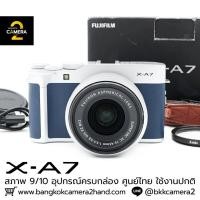 ราคา Fujifilm XA7 อุปกรณ์ครบกล่อง (50700295590)