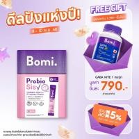 ราคา Bomi Probio Sis (14x3g) โพรไบโอติกส์ 3 สายพันธุ์เฉพาะ ดูแลสมดุลช่องคลอด และจุดซ่อนเร้น (43101376905)