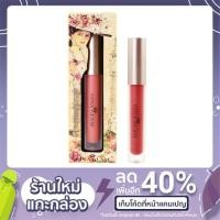 ราคา SIVANNA COLORS LONG LASTING VELVET MATTE LIQID LIPSTICK : G55 (8951558828)