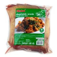 ราคา มาลัย เนื้อหมูป่าแช่แข็ง 1000 กรัม (4687801040)