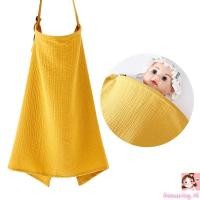 ราคา บูมเด็กวัยหัดเดินผ้าห่มให้อาหารระบายอากาศทารกพยาบาลปกกับถุงเก็บความเป็นส่วนตัวพยาบาลปกสําหรับทารกแรกเกิดความเป็นส่วนตัว (53950496461)