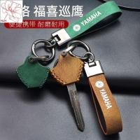 ราคา ใช้ได้กับชุดกุญแจ Yamaha Qiaoge Xunying Fuxi as125ตระเวนนกอินทรี Z4ต่อสู้ Liying พวงกุญแจอุปกรณ์เสริมหัวเข็มขัด (29905251382)