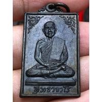 ราคา หลวงปู่สิม พุทธาจาโร วัดถ้ำผาปล่อง จ เชียงใหม่ (43017924059)