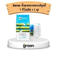 ราคา มิตรผล น้ำตาลทรายขาวบริสุทธิ์ 1 กิโลกรัม x 5 ถุง (27205853422)
