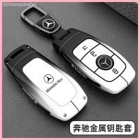 ราคา 【2015-2025】 เหมาะสำหรับ Mercedes-Benz E300L ฝาครอบกุญแจ C260L Mercedes-Benz GLC300L โลหะ A200 GLA20 (41874810018)