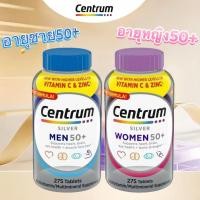 ราคา Centrum Silver Women Men 50+ Multivitamins Multimineral 275 Tablets วิตามินรวมสำหรับผู้หญิง วิตามินรวมสำหรับผู้ชาย (43067837395)