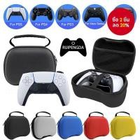 ราคา Hard EVA Gamepad Case Travel Carrying กระเป๋าแบบพกพาสําหรับ Xbox Switch PS5 PS4 Travel Storage (25520931974)