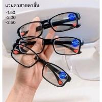 ราคา ยกโหล 12 ชิ้น แว่นสายตาสั้น คละขนาด มี 3 ค่าสายตา -150,-200,-250 (C0892) (26483233532)