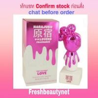 ราคา พร้อมส่ง Harajuku Lovers Pop Electric Love Perfume 50ml (3631607688)