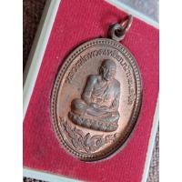 ราคา หลวงปู่ทวด#เหยียบน้ำทะเลจืด#งานฝังลูกนิมิต#วัดอัมพวัน อ.บางใหญ่ จ.นนทบุรีงาน#วันที่ ๑๓ ก.พ. ๕๓ (28380370823)