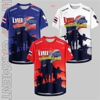 ราคา เสื้อกีฬาราคาประหยัด ธงชาติไทย รักความสงบ แต่ไม่ทําสงคราม เสื้อแชมป์เปี้ยน แนวเทรน ฉลองลิเวอร์พูล เสื้อพิมพ์ลาย ใส่สบาย ผ้านุ่ม หายใจ (54950080030)