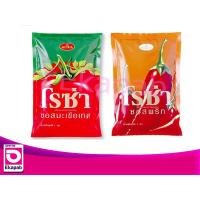 ราคา โรซ่าซอส 1,000กรัม ชนิดถุงเติม Refill (3134277819)