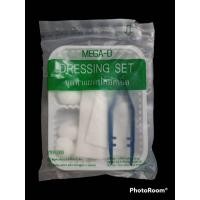 ราคา MEGA D ชุดทำแผลสเตอร์ไรด์ , ชุดทำแผลปลอดเชื้อ 1 ชุด (23513624080)