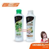 ราคา Day Care Coconut Shampoo & Conditioner แชมพูและครีมนวดผม มะพร้าว เดย์ แคร์ (320 ml.) (20670821309)