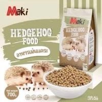 ราคา อาหารเม่นมากิ แบ่งขาย 250/500/700 กรัม (25455875255)