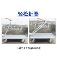 ราคา เหล็กดึงรถบรรทุกรถเข็นพื้นเรียบรถเข็นเงียบรถบรรทุกรถเข็นพับสี่ล้อรถพ่วงหนาเหล็ก (42473666690)