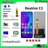 ราคา หน้าจอ LCD Display จอ + ทัช oppo Realme C3 อะไหล่มือถือ อะไหล่ จอพร้อมทัชสกรีน ออปโป้ Realme C3 (26101646203)