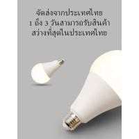 ราคา หลอดไฟ led หลอดไฟ e27 ไฟ led แบบเส้น หลอดไฟ โคมไฟ ไฟเส้น led ไฟled led light e27 หลอดไฟ led e27 หลอดไฟ led philips (26562868555)