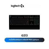 ราคา Logitech G213 Prodigy Gaming Keyboard (คีย์บอร์ดเกมมิ่ง) คีย์แคป ไทย/อังกฤษ (26933632604)