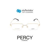 ราคา PERCY แว่นสายตาทรงเหลี่ยม 2028-C4 size 52 By ท็อปเจริญ (9798631779)