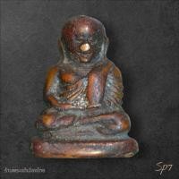 ราคา หลวงพ่อเงิน พิมพ์นิยม หลวงพ่อเงินวัดบางคลาน เนื้อออกสัมฤทธิ์พระบ้านแท้ ขึ้นส่าแดง เก่ามาก สภาพยังสวยพิจารณาตามรูป sP 7 (40661348496)