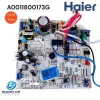 ราคา A0011800173G แผงวงจรแอร์ไฮเออร์ Haier Indoor PCB แผงบอร์ดคอยล์เย็น รุ่น HSU-24CEK03T อะไหล่แอร์มือสอง แท้ถอด (28938612687)
