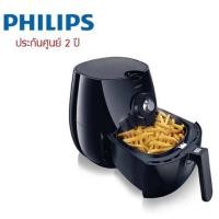 ราคา หม้อทอดไร้น้ำมัน Philips Airfryer สีดำ รุ่น HD9220/20 (7013197560)