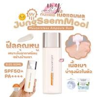 ราคา (แท้ / พร้อมส่ง) Jung Saem Mool Masterclass Ampoule Sun SPF50+ PA++++ 50ml (41800580499)