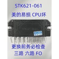 ราคา คลังสินค้าพร้อม STK621-033N STK621-061 STK621-033D STK621-033C 033A 051B ต้นฉบับนําเข้าใหม่เอี่ยม (26833853997)