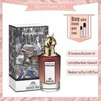 ราคา กลิ่นวู๊ดดี้ฟลอรัลPenhaligon's The Coveted Duchess Rose EDP 75ml แพ็คทดลองใช้ น้ำหอมกลิ่นไม้หอมฟลอรัล (54800972680)