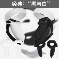 ราคา R Rcgeek สําหรับ oculus quest 2 เคสป้องกัน Handle เคสป้องกัน vr All-in-One เครื่อง Anti-Slip ซิลิโคนกันเหงื่อ VR อุปกรณ์เสริม (44223758676)