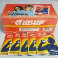 ราคา เครื่องดื่มเกลือแร่ชนิดผงกลิ่นส้ม ตราดีแชมป์ พร้อมจัดส่ง บรรจุ 50 ซอง จำนวน 1 กล่อง น้ำหนักสุทธิซองละ 20 กรัม (3613848313)