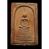 ราคา พระสมเด็จพิมพ์เกศไชโย9ชั้น อกร่องหูบายศรี ปี 2515 หลวงพ่อกวย วัดโฆสิตาราม ชัยนาท เนื้อดินยุคต้น (23888595844)