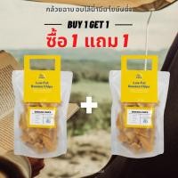 ราคา 1แถม1 กล้วยฉาบ สายคลีน❗️ รสบาบีคิว(Smoked BBQ) ✅อบไล่น้ำมัน ✅สายคลีน ✅ไขมันต่ำ ✅ไม่ใส่ผงชูรส ✅ไม่ใส่วัตถุกันเสีย 100g. (21639393785)