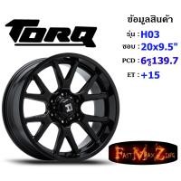 ราคา TORQ Wheel H03 ขอบ 20x9.5" 6รู139.7 ET+15 สีBK แม็กขอบ20 ล้อแม็กขอบ20 แม็กรถยนต์ขอบ20 (21093399709)