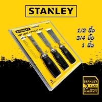 ราคา Stanley ชุดสิ่ว 3 ชิ้น รุ่น 16-089 ( Wood Chisel ) (10149985350)