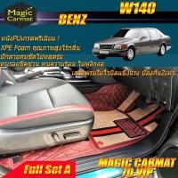 ราคา Benz W140 S500 1991-1998 Sedan Full Set A (เต็มคันรวมถาดท้าย A) ถาดท้ายรถ Benz W140 S500 Sedan พรม7D VIP Magic Carmat (9929414507)
