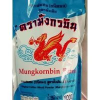 ราคา กาแฟตรามังกรบิน กาแฟโบราณขนาด 1กิโล (4718797949)