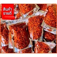 ราคา ขายดีพริกคั่วงา พริกทอด พริกทอดกรอบ พริก (ไม่ขม ไม่หืน ) กรอบ หอม กินเพลิน อร่อย มี 3รสชาติ ( Crispy fried chili ) (28381004022)