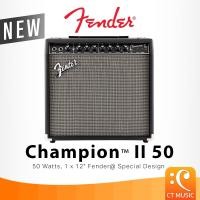 ราคา Fender Champion II 50 Guitar Amplifier แอมป์กีตาร์ ตู้กีต้าร์ แอมป์ Guitar Amp 50 watts ChampionII Champion 40 (6150657926)