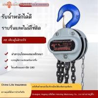 ราคา รอกโซ่380v 1ตัน2ตัน3ตัน5ตัน10ตันกลุ่มเครนรอกไฟฟ้า220vรอกโซ่ (17295825488)