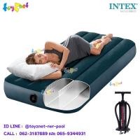 ราคา Intex ที่นอนเป่าลม ดูรา-บีม 2.5 ฟุต (0.76x1.91x0.25 ม.) รุ่น 64756/64731 + ที่สูบลม ดับเบิ้ลควิ๊ก ทรี รุ่น 68615 (9030033022)