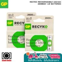 ราคา GP Recyko Rechargeable AA2 2600mAh 1.2Vถ่านชาร์จ (28934700179)