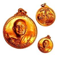 ราคา เหรียญหลวงพ่อสมชาย วัดเขาสุกิม " จ.จันทบุรี ปี 2521 ( พิมพ์เล็ก ) เนื้อทองแดง พระบ้านวัดใจ เหรียญสวย (40070058429)