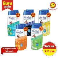 ราคา แฟซ่า เนเจอร์ คลีน แอนด์ แคร์ แชมพู 340 มล.(แพ็คคู่) (18930207989)