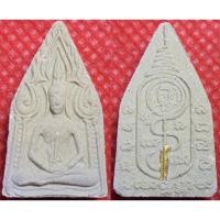 ราคา รหัส01644 พระขุนแผนไม้กาฝากรักแก้วสารพัดนึก ปี2558 รุ่น2 เนื้อผง พิมพ์เล็ก ฝังตะกรุด (1157960589)