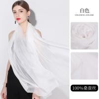 ราคา ผ้าพันคอไหมชีฟองสีม่วงสำหรับฤดูร้อน เซี่ยงไฮ้ พร้อมกล่องของขวัญสำหรับแม่ (29892517511)