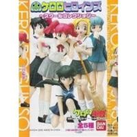 ราคา Keroro เคโรโระ โมเดล เเองโกล มัว ชุดนักเรียน (24333135648)