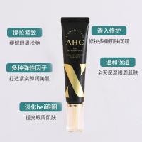 ราคา eye cream อายครีม จัดส่งฟรี AHC รุ่นที่ 10 Full-Effect Full-Face Repair Eye Cream 30ml Eye กระเป๋า Fine Lines Dark Circles แน่น (28993190172)